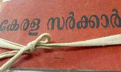 വനംവകുപ്പ് വാച്ചര്‍ ഇനി ഫോറസ്റ്റ് ബീറ്റ് അസിസ്റ്റന്റ്; പുനര്‍നാമകരണംചെയ്ത് ഉത്തരവിറക്കി സര്‍ക്കാര്‍