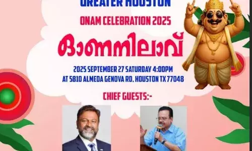 കുറവിലങ്ങാട് അസോസിയേഷന്റെ ഓണാഘോഷം നാളെ