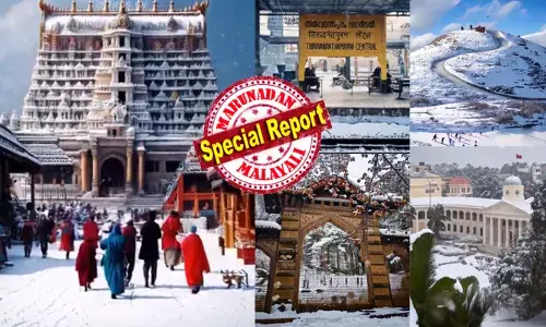 തമ്പാനൂരും ഈസ്റ്റ് ഫോർട്ടുമൊക്കെ മഞ്ഞുകൊണ്ട് മൂടും; പത്മനാഭസ്വാമി ക്ഷേത്രത്തിലെത്തുന്നവർ തണുത്ത് മരവിക്കും; തലസ്ഥാന നഗരം വിന്റർ സീസണിലെ യൂറോപ്പ് പോലെയാകും; കുറച്ചുദിവസങ്ങളായി ഇൻസ്റ്റ തുറന്നാൽ കാണുന്നത് വിചിത്രമായ കാഴ്ചകൾ; ശരിക്കും..കേരളത്തിൽ ലാനിന പ്രതിഭാസം വരുന്നുണ്ടോ?; പിന്നിലെ സത്യാവസ്ഥ അറിയാം