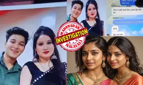 ഭാര്യയെ കാണാതായിട്ട് ഒരു മാസം; ജീവന് തുല്യം സ്നേഹിച്ചവളെ ഓർത്ത് കരഞ്ഞ് നാളുകൾ; ഫോൺ വിളിച്ച് നോക്കിയിട്ടും നോ രക്ഷ; ഇടയ്ക്ക് ചെറിയൊരു സംശയത്തിന് പുറത്ത് ചാറ്റ് തുറന്നതും ഭർത്താവ് കണ്ടത് യുവതിയുടെ മറ്റൊരു മുഖം; സഹോദരിയുമായി വഴിവിട്ട ബന്ധം; ഇത് ഒളിച്ചോട്ടം തന്നെയെന്ന് യുവാവ്