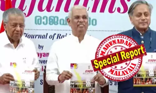വരുന്നതു രാജ്ഭവന്റെ ഔദ്യോഗിക ജേര്‍ണലിലാണ് എന്നതുകൊണ്ട് ആ അഭിപ്രായങ്ങളെല്ലാം സര്‍ക്കാര്‍ അതുപോലെ പങ്കിടുന്നു എന്ന് കരുതേണ്ട ആവശ്യമില്ല; ഗവര്‍ണ്ണറുടെ അധികാരങ്ങളില്‍ പിണറായിയ്ക്ക് വ്യത്യസ്ത അഭിപ്രായം; കാവിക്കൊടിയേന്തിയ ഭാരതാംബയെ ഒഴിവാക്കി മുഖ്യമന്ത്രിയെ സ്വീകരിച്ച് ഗവര്‍ണ്ണറും; രാജ്ഭവന് ഇനി ഔദ്യോഗിക പ്രസിദ്ധീകരണവും; ആര്‍ട്ടിക്കിള്‍ 200ല്‍ മുഖ്യമന്ത്രി പറഞ്ഞത്