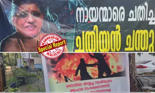നായന്മാരെ ചതിച്ച ചതിയന്‍ ചന്തു; അയ്യപ്പസ്വാമിയുടെ സംരക്ഷണത്തിന് അണിനിരന്ന ആയിരങ്ങളെ അപമാനിച്ചു; ബാഹുബലിയെ പിന്നില്‍ നിന്ന് കുത്തുന്ന കട്ടപ്പ; സമദൂരത്തില്‍ ശരിദൂരമെന്ന നിലപാടില്‍ ഉറച്ചുനില്‍ക്കുന്ന സുകുമാരന്‍ നായര്‍ക്കെതിരെ പത്തംതിട്ടയിലും ശാസ്താംകോട്ടയിലും പ്രതിഷേധ ബാനറുകള്‍