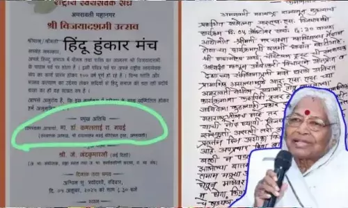 ആര്‍എസ്എസ് നൂറാം വാര്‍ഷിക ആഘോഷത്തില്‍ മുഖ്യാതിഥി സുപ്രീം കോടതി ചീഫ് ജസ്റ്റിസിന്റെ അമ്മ