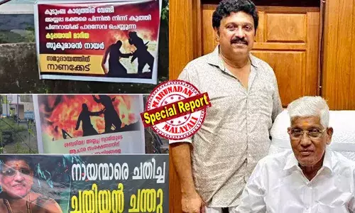 ഗണേഷ് കുമാര്‍ സുകുമാരന്‍ നായര്‍ക്ക് പാദസേവ ചെയ്യുന്നയാള്‍; മൂട് താങ്ങി നില്‍ക്കുന്നത് അടുത്ത ജനറല്‍ സെക്രട്ടറി ആകാന്‍;  നായന്മാരുടെ മെക്കിട്ട് കേറാന്‍ വരണ്ട;  സ്വയം രാജിവച്ച് ഒഴിയണം;  ഇരുവര്‍ക്കുമെതിരെ പരസ്യ വിമര്‍ശനവുമായി പത്തനംതിട്ടയിലെ എന്‍എസ്എസ് കരയോഗം; തിരുവല്ല കായ്ക്കലിലടക്കം പ്രതിഷേധ ഫ്ലക്സുകള്‍;  സര്‍ക്കാരിന്റെ നിലപാടിനെയാണ് എന്‍ എസ് എസ് ഉയര്‍ത്തി കാണിച്ചതെന്ന് ടി പി രാമകൃഷ്ണന്‍