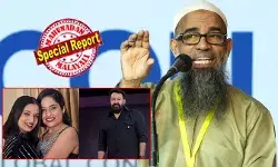 മോഹന്ലാലിന്റെ അച്ഛനും മമ്മൂട്ടിയുടെ ബാപ്പയും കല്യാണം കഴിച്ചാല് എന്താവുമായിരുന്നു; ആദിലയും നൂറയും എത്രവര്ഷം ശരീരം ഇട്ട് ഉരച്ചാലും, കുട്ടികള് ഉണ്ടാവില്ല; കോമണ്സെന്സില്ലാത്ത ഒരുത്തനാണ് ബിഗ്ബോസില് കിടന്ന് നിരങ്ങുന്നത്; മോഹന്ലാലിനെതിരെയും വിഷം ചീറ്റി മുജാഹിദ് ബാലുശ്ശേരി! മോഹന്ലാലിന്റെ അച്ഛനും മമ്മൂട്ടിയുടെ ബാപ്പയും കല്യാണം കഴിച്ചാല് എന്താവുമായിരുന്നു; ആദിലയും നൂറയും എത്രവര്ഷം ശരീരം ഇട്ട് ഉരച്ചാലും, കുട്ടികള് ഉണ്ടാവില്ല; കോമണ്സെന്സില്ലാത്ത ഒരുത്തനാണ് ബിഗ്ബോസില് കിടന്ന് നിരങ്ങുന്നത്; മോഹന്ലാലിനെതിരെയും വിഷം ചീറ്റി മുജാഹിദ് ബാലുശ്ശേരി!
