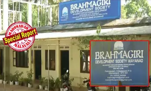 പാര്‍ട്ടി നേതാക്കളുടെ സമ്മര്‍ദ്ദത്തില്‍ നിക്ഷേപിച്ചത് 14 ലക്ഷം; ക്രമക്കേടില്‍ പണം കിട്ടാതെ വഞ്ചിതനായതോടെ ചെക്ക് കേസില്‍ അഴിയെണ്ണേണ്ടി വന്നു; ബ്രഹ്‌മഗിരി സൊസൈറ്റി തട്ടിപ്പില്‍ ആത്മഹത്യ ഭീഷണി മുഴക്കി സിപിഎം പ്രവര്‍ത്തകന്‍ നൗഷാദ്; വയനാട്ടില്‍ നിരവധി പേര്‍ വഴിയാധാരമായെന്നും സിപിഎം കൊലയ്ക്ക് കൊടുക്കരുതെന്നും ടി സിദ്ധിക്ക് എം എല്‍ എ