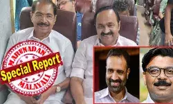 യോഗത്തിലെ വാദപ്രതിവാദങ്ങള് കടുത്തതോടെ മതി നിര്ത്ത് ഇനിയും സംസാരിക്കരുതെന്ന് പറഞ്ഞ് സതീശന്; ഈ നിലപാട് അഹങ്കാരമായി എംഎല്എമാര് വിശേഷിപ്പിച്ചത് പൊട്ടിത്തെറിയായി; അഞ്ചു മിനിറ്റ് മാത്രം ചേര്ന്ന നിയമസഭാ കക്ഷി യോഗത്തെ ചോദ്യം ചെയ്ത് മഹേഷും കുഴല്നാടനും; നേതൃത്വത്തെ തികഞ്ഞ പരാജയമെന്ന് വിശേഷിപ്പിച്ചെന്നും റിപ്പോര്ട്ട്; കോണ്ഗ്രസില് പൊട്ടിത്തെറിയോ? യോഗത്തിലെ വാദപ്രതിവാദങ്ങള് കടുത്തതോടെ മതി നിര്ത്ത് ഇനിയും സംസാരിക്കരുതെന്ന് പറഞ്ഞ് സതീശന്; ഈ നിലപാട് അഹങ്കാരമായി എംഎല്എമാര് വിശേഷിപ്പിച്ചത് പൊട്ടിത്തെറിയായി; അഞ്ചു മിനിറ്റ് മാത്രം ചേര്ന്ന നിയമസഭാ കക്ഷി യോഗത്തെ ചോദ്യം ചെയ്ത് മഹേഷും കുഴല്നാടനും; നേതൃത്വത്തെ തികഞ്ഞ പരാജയമെന്ന് വിശേഷിപ്പിച്ചെന്നും റിപ്പോര്ട്ട്; കോണ്ഗ്രസില് പൊട്ടിത്തെറിയോ?