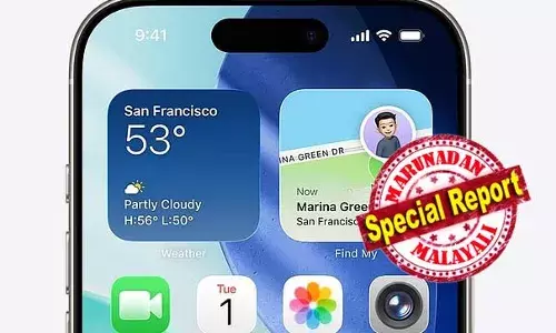 നിങ്ങള്‍ ഐ ഫോണ്‍ ഉപയോഗിക്കുന്ന ആളാണോ?  സുരക്ഷ ഉറപ്പാക്കാന്‍ പുതിയ അപ്‌ഡേറ്റിന് സമയമായി; ആപ്പിള്‍ ഐ.ഒ.എസ് 26.0.0.1 പുറത്തിറക്കി നിര്‍മാതാക്കള്‍; ഐ ഫോണ്‍ കൂടുതല്‍ സുഗമമാക്കുന്നുവെന്ന് ഉപഭോക്താക്കള്‍