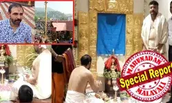 ശബരിമല അയ്യപ്പന്റെ നടയും കട്ടിളപ്പടിയുമെന്ന നിലയില് വ്യാജന് കണ്ടു തൊഴുത് കണ്ണീരണിഞ്ഞ ജയറാം; വീരമണിയും ഉണ്ണികൃഷ്ണന് പോറ്റിയുടെ പ്രസക്തി പാടി പുകഴ്ത്തി; ബംഗളൂരു ശ്രീരാമപുര അയ്യപ്പ ക്ഷേത്രത്തിലെ ജോലി നഷ്ടമായതിന് പിന്നില് കുടുംബ പ്രശ്നം? ശബരിമല സ്പോണ്സറുടെ ആദ്യ ഭാര്യയുടെ മരണം എങ്ങനെ? ബംഗ്ലൂരുവില് കുടുംബമായി പുളിമാത്തുകാരന് വിലസുമ്പോള്; കേരളത്തില് സഖാവും ബംഗ്ലൂരുവില് സംഘിയും! ശബരിമല അയ്യപ്പന്റെ നടയും കട്ടിളപ്പടിയുമെന്ന നിലയില് വ്യാജന് കണ്ടു തൊഴുത് കണ്ണീരണിഞ്ഞ ജയറാം; വീരമണിയും ഉണ്ണികൃഷ്ണന് പോറ്റിയുടെ പ്രസക്തി പാടി പുകഴ്ത്തി; ബംഗളൂരു ശ്രീരാമപുര അയ്യപ്പ ക്ഷേത്രത്തിലെ ജോലി നഷ്ടമായതിന് പിന്നില് കുടുംബ പ്രശ്നം? ശബരിമല സ്പോണ്സറുടെ ആദ്യ ഭാര്യയുടെ മരണം എങ്ങനെ? ബംഗ്ലൂരുവില് കുടുംബമായി പുളിമാത്തുകാരന് വിലസുമ്പോള്; കേരളത്തില് സഖാവും ബംഗ്ലൂരുവില് സംഘിയും!