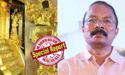 ശബരിമലയിലെ സ്വര്ണപ്പാളി സ്വര്ണം പൂശിയ ചെമ്പുപാളിയാണ്; അതില് 49 പവനാണ് നിലവിലുള്ളത്; നാല് കിലോ സ്വര്ണം പോയെന്ന് പറയുന്നത് വങ്കത്തരം; വ്യാജ ആരോപണമുന്നയിച്ച് രംഗത്തുവന്ന ഉണ്ണികൃഷ്ണന് നമ്പൂതിരി തന്നെ കുടുങ്ങുകയാണ് ഇപ്പോളെന്ന് ബോര്ഡ് പ്രസിഡന്റ് പി എസ് പ്രശാന്ത് ശബരിമലയിലെ സ്വര്ണപ്പാളി സ്വര്ണം പൂശിയ ചെമ്പുപാളിയാണ്; അതില് 49 പവനാണ് നിലവിലുള്ളത്; നാല് കിലോ സ്വര്ണം പോയെന്ന് പറയുന്നത് വങ്കത്തരം; വ്യാജ ആരോപണമുന്നയിച്ച് രംഗത്തുവന്ന ഉണ്ണികൃഷ്ണന് നമ്പൂതിരി തന്നെ കുടുങ്ങുകയാണ് ഇപ്പോളെന്ന് ബോര്ഡ് പ്രസിഡന്റ് പി എസ് പ്രശാന്ത്