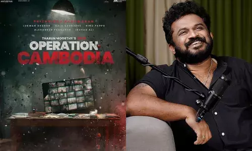 ഓപ്പറേഷൻ ജാവയുടെ രണ്ടാം ഭാഗവുമായി തരുൺ മൂർത്തി; പൃഥ്വിരാജ് പ്രധാന വേഷത്തിൽ; ഓപ്പറേഷൻ കംബോഡിയ ടൈറ്റിൽ പോസ്റ്റർ പുറത്ത്