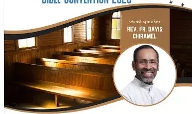 ഐസിഇസിഎച്ച് .ബൈബിള്‍ കണ്‍വെന്‍ഷന്‍ ഒക്ടോബര്‍ 11 ന് ; റവ. ഫാ.ഡേവിസ് ചിറമേല്‍ മുഖ്യപ്രഭാഷണം നടത്തും