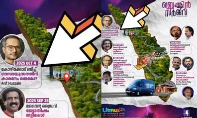 ഫലസ്തീനില്‍ നടക്കുന്നത് വംശഹത്യയോ?  ഗസ്സ യുദ്ധത്തിന് കാരണം മതമോ? എസെന്‍സ് ഗ്ലോബലിന്റെ ജനകീയ സംവാദം നാളെ ;ആരിഫ് ഹുസൈന്‍ തെരുവത്തിന്റെ നേതൃത്വത്തില്‍ നടക്കുന്ന ബ്രയിന്‍ സര്‍ജറി കോഴിക്കോട് ബീച്ചില്‍