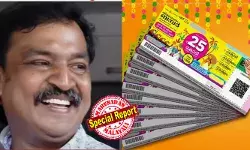 പാലക്കാട് വിറ്റ ടിക്കറ്റ് വാങ്ങിയത് തിരുവനന്തപുരത്തെ ഏജന്റ്; അവിടെ നിന്ന് വാങ്ങി കൊച്ചി നെട്ടൂരിലെ സബ് ഏജന്റ് വിറ്റു; 25 കോടിയുടെ ആ ഭാഗ്യവാന് മരട് സ്വദേശി? ഒരു വര്ഷത്തില് ലോട്ടറി ഏജന്റ് ലതീഷിന് അടിച്ചത് 26 കോടി രൂപ; തനിക്ക് ലഭിച്ച മഹഭാഗ്യമെന്ന് ലതീഷ് പാലക്കാട് വിറ്റ ടിക്കറ്റ് വാങ്ങിയത് തിരുവനന്തപുരത്തെ ഏജന്റ്; അവിടെ നിന്ന് വാങ്ങി കൊച്ചി നെട്ടൂരിലെ സബ് ഏജന്റ് വിറ്റു; 25 കോടിയുടെ ആ ഭാഗ്യവാന് മരട് സ്വദേശി? ഒരു വര്ഷത്തില് ലോട്ടറി ഏജന്റ് ലതീഷിന് അടിച്ചത് 26 കോടി രൂപ; തനിക്ക് ലഭിച്ച മഹഭാഗ്യമെന്ന് ലതീഷ്