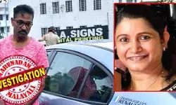 ഏറ്റുമാനൂര് ജെസി കൊലപാതകം; മൃതദേഹം കൊക്കയില് തള്ളാന് കൊണ്ടുപോയ കാര് കണ്ടെത്തി; കാര് കണ്ടെത്തിയത് കോട്ടയം ശാസ്ത്രി റോഡില് കാനറ ബാങ്കിനടുത്ത പാര്ക്കിങ് സ്ഥലത്ത് ഉപേക്ഷിച്ച നിലയില്; പ്രതിയുമായി പോലീസിന്റെ തെളിവെടുപ്പ്; പിടിയിലാകുമ്പോള് സാമിനൊപ്പം ഉണ്ടായിരുന്ന ഇറാനിയന് യുവതി അന്വേഷണവുമായി സഹകരിക്കുന്നുണ്ടെന്ന് പോലീസ് ഏറ്റുമാനൂര് ജെസി കൊലപാതകം; മൃതദേഹം കൊക്കയില് തള്ളാന് കൊണ്ടുപോയ കാര് കണ്ടെത്തി; കാര് കണ്ടെത്തിയത് കോട്ടയം ശാസ്ത്രി റോഡില് കാനറ ബാങ്കിനടുത്ത പാര്ക്കിങ് സ്ഥലത്ത് ഉപേക്ഷിച്ച നിലയില്; പ്രതിയുമായി പോലീസിന്റെ തെളിവെടുപ്പ്; പിടിയിലാകുമ്പോള് സാമിനൊപ്പം ഉണ്ടായിരുന്ന ഇറാനിയന് യുവതി അന്വേഷണവുമായി സഹകരിക്കുന്നുണ്ടെന്ന് പോലീസ്