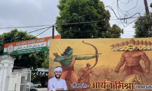 രാഹുല്‍ ഗാന്ധിയെ ശ്രീരാമനായി ചിത്രീകരിച്ച് ഫ്‌ലക്‌സ് ബോര്‍ഡ്; രാജ്യത്തോട് മാപ്പ് പറയണമെന്ന് ബിജെപി