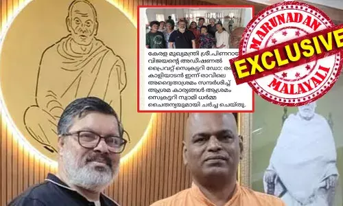 തൃശൂരില്‍ വണ്ടിയിറങ്ങി അതിരപ്പിള്ളിയിലേക്ക് പോകാനായിരുന്നു തീരുമാനം; ആ യാത്ര കൂടുതല്‍ സമയം കവരാന്‍ സാധ്യതയുണ്ടെന്ന നിരീക്ഷണത്തിന്റെ അടിസ്ഥാനത്തില്‍ ആലുവയില്‍ ഇറങ്ങി അവര്‍ പോയത് ആലുവയിലെ അദ്വൈത ആശ്രമത്തില്‍; ഹിന്ദു വിശ്വാസികളുടെ മനസ്സ് അറിയാന്‍ തന്ത്രപരമായ നീക്കങ്ങള്‍; തഞ്ചാവൂരില്‍ മുഖ്യമന്ത്രിയുടെ കുടുംബം; ഇപ്പോള്‍ ആശ്രമങ്ങളിലേക്ക് സ്റ്റാഫും; സിപിഎം നയമാറ്റത്തിലോ?