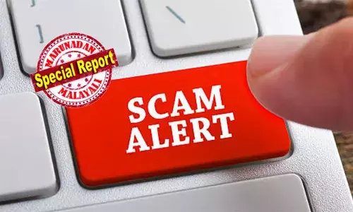 ജോലി ലഭിച്ചത് എംപ്ലോയ്മെന്റ് എക്സ്ചേഞ്ചില്‍ നിന്നും; ഉറപ്പാക്കാന്‍ 20,000 രൂപ വാങ്ങി സി.പി.ഐ നേതാവ്; പാര്‍ട്ടി ഫണ്ടാണെന്ന് കാണിച്ച് രസീതും നല്‍കി; കബളിപ്പിച്ചത് നിര്‍ധന കുടുംബാംഗമായ യുവതിയെ