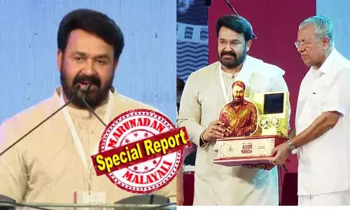 തനിക്ക് ലഭിച്ച എല്ലാ പുരസ്‌കാരവും മലയാളികള്‍ക്ക്..; എനിക്ക് അഭിനയം അനായാസമല്ല, ഒരു കഥാപാത്രത്തില്‍ നിന്ന് മറ്റൊരു കഥാപാത്രത്തിലേക്ക് മാറുന്നത് പ്രാര്‍ഥനയോടെ; അനായാസമായി തോന്നുന്നെങ്കില്‍ അത് അജ്ഞാത ശക്തിയുടെ അനുഗ്രഹം; സംസ്ഥാന സര്‍ക്കാരിന്റെ ആദരം ഏറ്റുവാങ്ങി മോഹന്‍ലാലിന്റെ വാക്കുകള്‍ ഇങ്ങനെ