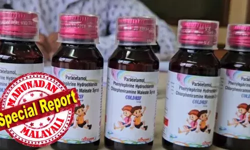 കേരളത്തിലും കോള്‍ഡ്രിഫ് ബ്രാന്‍ഡിന്റെ വില്‍പ്പന നിരോധിച്ച് സര്‍ക്കാര്‍; കഫ് സിറപ്പില്‍ അനുവദനീയമായതിലും അധികം ഡൈ എത്തിലീന്‍ ഗ്ലൈക്കോള്‍ അടങ്ങിയിട്ടുണ്ടെന്ന് കണ്ടെത്തല്‍; ആശുപത്രി ഫാര്‍മസികളിലും മെഡിക്കല്‍ സ്റ്റോറുകളിലും വ്യാപക പരിശോധന; മധ്യപ്രദേശില്‍ രണ്ട് മരണം കൂടി; ഇതുവരെ മരിച്ചത് 14 കുട്ടികള്‍