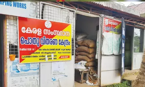 സംസ്ഥാനത്തെ റേഷന്‍ കടകളില്‍ ഇനി പുതിയ സമയം; രാവിലെ ഒന്‍പത് മുതല്‍ മാത്രമേ തുറക്കൂ; പുതിയ ഉത്തരവ് ഉടന്‍ പ്രാബല്യത്തില്‍ വരും