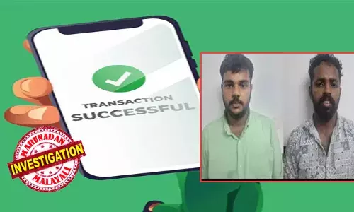 മലബാറി ഫാഷന്‍ ജ്വല്ലറിയില്‍ നിന്ന് നാല് ലക്ഷം രൂപയുടെ സ്വര്‍ണാഭരണങ്ങള്‍ വാങ്ങിയ ശേഷം ഓണ്‍ലൈനായി പണം കൈമാറി; ട്രാന്‍സാക്ഷന്‍ സക്സസ്ഫുള്‍ എന്ന സ്‌ക്രീന്‍ഷോട്ടും ജ്വല്ലറി ഉടമയെ കാണിച്ചു; പുതു തട്ടിപ്പിലൂടെ പണം നല്‍കാതെ മുങ്ങിയ  പ്രതികള്‍ പിടിയില്‍