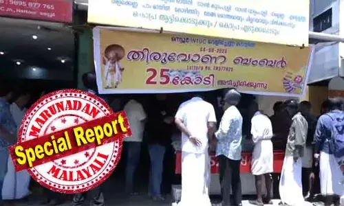 വീട്ടു ജോലി ചെയ്യുന്ന സാധാരണക്കാരി; ഓണം ബമ്പറായതു കൊണ്ട് മാത്രം എടുത്തത് രണ്ടു ടിക്കറ്റ്; നെട്ടൂരിലെ ഭാഗ്യവതിയ്ക്ക് ക്യാമാറാ കണ്ണുകളെ ഭയം; തിരുവോണം ബമ്പറിലെ 15.75കോടി ഇത്തവണ എത്തുന്നത് അര്‍ഹതപ്പെട്ട കൈയ്യില്‍; നെട്ടൂരിനൊപ്പം പറവൂരിനും കോടി ലാഭം; ഭാഗ്യശാലിനി ഭയത്തില്‍