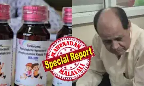 തമിഴ്നാട്ടിലെ ഫാക്ടറി പരിശോധനയില്‍ മരുന്നില്‍ വിഷമാലിന്യം; കാഞ്ചീപുരത്തെ ശ്രേസന്‍ ഫാര്‍മസ്യൂട്ടിക്കല്‍സിന് പൂട്ടു വീണു; മിക്ക ചുമയും സ്വയംഭേദമാകുമെന്നും കുട്ടികള്‍ക്ക് അനാവശ്യമായി കഫ് സിറപ്പ് നല്‍കരുതെന്നും മാര്‍ഗ്ഗ നിര്‍ദ്ദേശം; കേരളത്തില്‍ രണ്ടു വയസ്സിന് താഴെയുള്ള കുട്ടികള്‍ക്ക് ഇനി കഫ് സിറപ്പില്ല