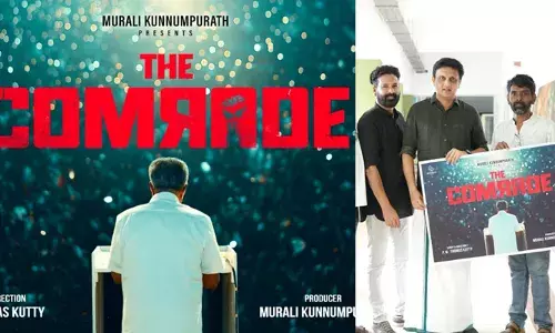 കേരളം രാഷ്ട്രീയത്തിന്റെ എൺപത് വർഷത്തെ ചരിത്രം വെള്ളിത്തിരയിലേക്ക്; ദി കോമ്രേഡ് ടൈറ്റിൽ പോസ്റ്റർ പുറത്തുവിട്ട് പൊതുമരാമത്ത് വകുപ്പ് മന്ത്രി പി.എ മുഹമ്മദ് റിയാസ്