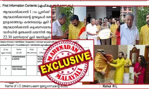 മുണ്ടയ്ക്കലിലെ വീട്ടില്‍ നിന്നും വാടകക്കാരെ ഒഴുപ്പിക്കാന്‍ കാര്‍ കത്തിച്ച വാലിബന്‍; ആളറിയാതെ എഫ് ഐ ആര്‍ ഇട്ട ലോക്കല്‍ പോലീസിന് കാര്യം പിടികിട്ടിയപ്പോള്‍ കേസ് എഴുതി തള്ളേണ്ടി വന്നു! സ്വര്‍ണ്ണ പാളിയെ ചെമ്പാക്കിയ ശബരിമല സ്‌പോണ്‍സര്‍ ആളു ചില്ലറക്കാരന്‍ അല്ല; ഉണ്ണികൃഷ്ണന്‍ പോറ്റിയുടെ ആത്മവിശ്വാസത്തിന് പിന്നിലെ കഥ