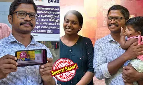 ഇന്നു രാവിലെയും ജോലിയ്ക്കു പോയി;  അവധി പറഞ്ഞ് വീട്ടിലെത്തി 25കോടിയുടെ ടിക്കറ്റുമായി ബാങ്കിലേക്ക്; ആ രഹസ്യ വരവില്‍ മാനേജര്‍ക്ക് അമ്പരപ്പ്; എല്ലാം ആഗ്‌നേയന്റെ ഐശ്വര്യമെന്ന് ശരത്;  അച്ഛന്‍ കോടിപതിയായത് അറിയാതെ ക്യാമറക്കണ്ണുകള്‍ നോക്കി ആ കുഞ്ഞിക്കണ്ണുകള്‍;   തുറവൂര്‍ മണിയാതൃക്കലിലെ ശരതിന്റെ കുടുംബം ആഹ്ലാദത്തിലാണ്