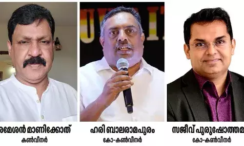 പ്രവാസി മലയാളികളുടെ പ്രശ്നങ്ങളില്‍ സജീവമായി ഇടപെടാന്‍ ലക്ഷ്യമിട്ടുകൊണ്ട് ബിജെപി സംസ്ഥാന ഘടകത്തിന് പുതിയ ഭാരവാഹികള്‍