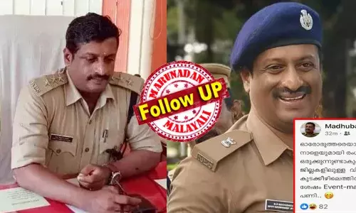 പ്രതിയെ നഗ്‌നനാക്കി മര്‍ദ്ദിച്ച് ചൊറിയണം തേയ്ക്കല്‍; എസ്എഫ്‌ഐ നേതാവിന്റെ ചെവിയുടെ ഡയഫ്രം തല്ലിപ്പൊട്ടിച്ചെന്നും ചൂരല്‍പ്രയോഗത്തിന് ശേഷം കുരുമുളക് സ്‌പ്രേ ചെയ്‌തെന്നും ആക്ഷേപം; ഇടിയന്‍ പൊലീസെന്ന് കുപ്രസിദ്ധി കേട്ട ആലപ്പുഴ ഡിവൈഎസ്പി  മധു ബാബുവിന് സ്ഥലം മാറ്റം