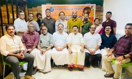 മലബാര് പ്രവാസി ശ്രാവണോത്സവം സംഘടിപ്പിച്ചു മലബാര് പ്രവാസി ശ്രാവണോത്സവം സംഘടിപ്പിച്ചു