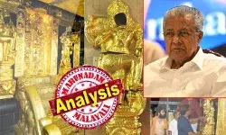ശബരിമല വിവാദത്തില് ഉരുത്തിരിയുന്നത് യുവതീപ്രവേശന സമയത്തിന് സമാനമായ സാഹചര്യം; സന്നിധാനത്തു നിന്നും സ്വര്ണം മോഷണം പോയി എന്ന പ്രചരണം വലിയ ആഘാതമാകുമെന്ന തിരിച്ചറിവില് പാര്ട്ടിയും സര്ക്കാറും; ഉദ്യോഗസ്ഥര്ക്കെതിരെ നടപടിയെടുത്ത് പ്രതിരോധം തീര്ക്കാന് സിപിഎം; തെരഞ്ഞെടുപ്പു കാലത്ത് വെളുക്കാന് തേച്ച അയ്യപ്പ സംഗമം സര്ക്കാറിന് തന്നെ ബൂമറാങ് ആയപ്പോള് ശബരിമല വിവാദത്തില് ഉരുത്തിരിയുന്നത് യുവതീപ്രവേശന സമയത്തിന് സമാനമായ സാഹചര്യം; സന്നിധാനത്തു നിന്നും സ്വര്ണം മോഷണം പോയി എന്ന പ്രചരണം വലിയ ആഘാതമാകുമെന്ന തിരിച്ചറിവില് പാര്ട്ടിയും സര്ക്കാറും; ഉദ്യോഗസ്ഥര്ക്കെതിരെ നടപടിയെടുത്ത് പ്രതിരോധം തീര്ക്കാന് സിപിഎം; തെരഞ്ഞെടുപ്പു കാലത്ത് വെളുക്കാന് തേച്ച അയ്യപ്പ സംഗമം സര്ക്കാറിന് തന്നെ ബൂമറാങ് ആയപ്പോള്