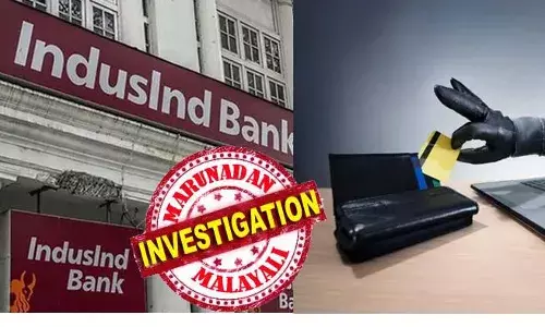 ഇന്‍ഡസ്ഇന്‍ഡ് ബാങ്ക് അക്കൗണ്ടില്‍ നിന്നും ഓണ്‍ലൈനിലൂടെ തട്ടിയെടുത്തത് നാലരലക്ഷത്തോളം രൂപ; 2.28 ലക്ഷംരൂപ നഷ്ടമായത് ബാങ്ക് മാനേജരുടെ മുന്നിലിരുന്നപ്പോള്‍; പണം പോയത് പശ്ചിമ ബംഗാളിലേക്ക്