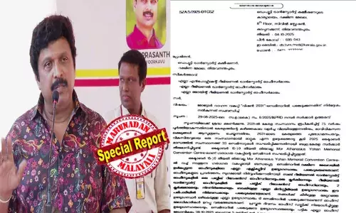വേദിയിലും സദസ്സിലും ആളില്ലെങ്കില്‍ മന്ത്രിയുടെ മുഖം കറുക്കും പൊട്ടിത്തെറിക്കും! കനകക്കുന്നിലെ പരിപാടിയില്‍ കൈപൊള്ളിയതോടെ തിരുവല്ലയിലെ സെമിനാറില്‍ ആളെ കൂട്ടാന്‍ മോട്ടോര്‍ വാഹന വകുപ്പിന്റെ ഉത്തരവ്; 15 ലെ പരിപാടിയില്‍ വകുപ്പിലെ ഭൂരിഭാഗം ഉദ്യോഗസ്ഥരും പങ്കെടുക്കണമെന്ന് ഉത്തരവ്; ഗണേഷ് കുമാറിനെ പ്രീതിപ്പെടുത്താനായി എം വി ഡി ഓഫീസുകള്‍ സ്തംഭിപ്പിക്കും