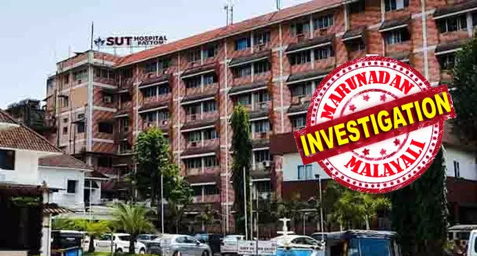 ഇലക്ട്രിക് ബഡ് ചാര്‍ജ്ജ് ചെയ്യുന്ന കേബിള്‍ ഉപയോഗിച്ച് ഭാര്യയെ കൊന്നു; ശേഷം ആശുപത്രിയുടെ അഞ്ചാം നിലയില്‍ നിന്നും താഴേക്ക് ചാടി; ഡയാലിസിസിന് അടക്കം വന്‍ തുക ചെലവാകുന്നത് ഭാസുരനെ ബാധിച്ചു; എസ് യു ടി ആശുപത്രിയിലേത് നടക്കുന്ന കൊലയും ആത്മഹത്യാ ശ്രമവും; ജയന്തിയുടെ കൊലയില്‍ വ്യക്തത വരുത്താന്‍ അന്വേഷണം