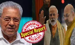 ബാലഗോപാലിനേയും റിയാസിനേയും ഒഴിവാക്കി അമിത് ഷായുടെ വീട്ടില് പിണറായി എത്തിയത് ചീഫ് സെക്രട്ടറിയുമായി; കേന്ദ്ര ആഭ്യന്തര മന്ത്രിയും മുഖ്യമന്ത്രിയും ആശയ വിനിമയം നടത്തിയത് ഒറ്റയ്ക്കൊറ്റയ്ക്കോ? പതിവ് ശീലങ്ങള് വിട്ട് ഔദ്യോഗിക വസതിയില് കേരളാ നേതാവിനെ കണ്ട് അമിത് ഷാ; നാളെ മോദിയുമായി നയതന്ത്രം! പിണറായിയുടെ ഡല്ഹി ദൗത്യം വിജയമാകുമോ? ബാലഗോപാലിനേയും റിയാസിനേയും ഒഴിവാക്കി അമിത് ഷായുടെ വീട്ടില് പിണറായി എത്തിയത് ചീഫ് സെക്രട്ടറിയുമായി; കേന്ദ്ര ആഭ്യന്തര മന്ത്രിയും മുഖ്യമന്ത്രിയും ആശയ വിനിമയം നടത്തിയത് ഒറ്റയ്ക്കൊറ്റയ്ക്കോ? പതിവ് ശീലങ്ങള് വിട്ട് ഔദ്യോഗിക വസതിയില് കേരളാ നേതാവിനെ കണ്ട് അമിത് ഷാ; നാളെ മോദിയുമായി നയതന്ത്രം! പിണറായിയുടെ ഡല്ഹി ദൗത്യം വിജയമാകുമോ?