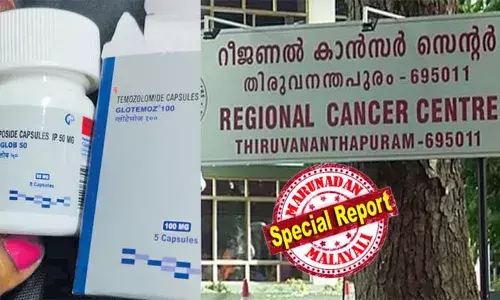 തലച്ചോറിലെ കാന്‍സറിന് ശ്വാസകോശ കാന്‍സറിനുള്ള മരുന്ന് മാറി നല്‍കി; തിരുവനന്തപുരം ആര്‍സിസിയില്‍ ഗുരുതര വീഴ്ച്ചക്ക് ഇടയാക്കിയത്   മരുന്നിന്റെ പാക്കിങില്‍ കമ്പനിക്ക് വന്ന പിഴവ്; മരുന്ന് നിര്‍മിച്ച കമ്പനിയെ കരിമ്പട്ടികയില്‍ പെടുത്തി; മരുന്ന് നല്‍കിയ രണ്ടായിരത്തിലധികം രോഗികളെ ബന്ധപ്പെടാന്‍ ആശുപത്രി അധികൃതര്‍