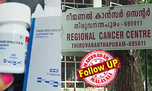 രോഗികള്‍ ആശങ്കപ്പെടേണ്ട കാര്യമില്ല; തെറ്റായ മരുന്ന് ഒരു രോഗിക്കും വിതരണം ചെയ്തിട്ടില്ല; കമ്പനിക്ക് പാക്കിങ്ങില്‍ സംഭവിച്ച പിഴവ് വേഗത്തില്‍ കണ്ടെത്തുകയും വിതരണം നിര്‍ത്തി വയ്ക്കുകയും ചെയ്തു; തലച്ചോറിലെ കാന്‍സറിന് ശ്വാസകോശ കാന്‍സറിനുള്ള മരുന്ന് മാറി നല്‍കിയെന്ന വാര്‍ത്ത വ്യാജമെന്ന് ആര്‍ സി സി