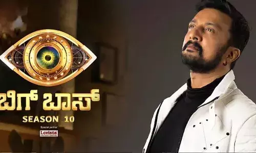 ഡി.കെ ശിവകുമാര്‍ ഇടപെട്ടു;  കന്നഡ ബിഗ് ബോസ് ഹൗസ് തുറന്നുകൊടുത്തു; കര്‍ണാടക ഉപമുഖ്യമന്ത്രിക്ക് നന്ദി അറിയിച്ച് കിച്ചാ സുദീപ്