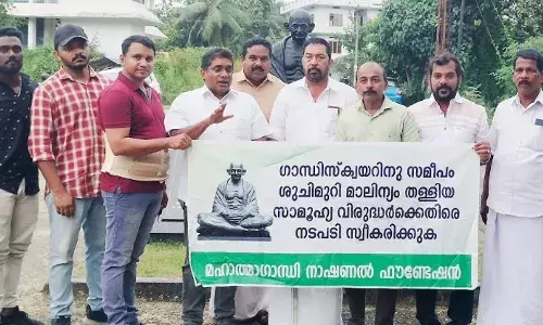 മൂന്നാനി ഗാന്ധിപ്രതിമയ്ക്ക് സമീപം ശുചിമുറി മാലിന്യം തള്ളിയതിനെതിരെ പ്രതിഷേധം