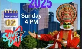 റാന്നി അസോസിയേഷന് ഹൂസ്റ്റണില് കേരളപ്പിറവി വിപുലമായി ആഘോഷിക്കുന്നു റാന്നി അസോസിയേഷന് ഹൂസ്റ്റണില് കേരളപ്പിറവി വിപുലമായി ആഘോഷിക്കുന്നു