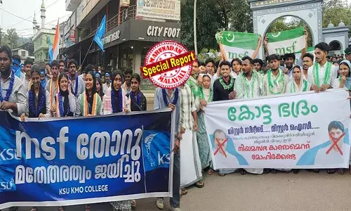 എം.എസ്.എഫ് തോറ്റു, മതേതരത്വം ജയിച്ചു: കൊടുവള്ളിയില്‍ കെ എസ് യുവിന്റെ വിവാദ ബാനര്‍; കേശു കുഞ്ഞുങ്ങളെ നിലക്കുനിര്‍ത്തിയില്ലെങ്കില്‍ നിയമസഭ കാണാമെന്ന് മോഹിക്കേണ്ട: വയനാട് മുട്ടില്‍ ടി. സിദ്ദിഖിനും ഐ.സി. ബാലകൃഷ്ണനും എതിരെ എം.എസ്.എഫ് ബാനര്‍: യൂണിയന്‍ തിരഞ്ഞെടുപ്പിലെ യുഡിഎഫ് വിദ്യാര്‍ഥി സംഘടനകളുടെ പോര് ഇങ്ങനെ