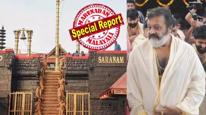 അയ്യപ്പന് എന്റെ മൂത്ത സഹോദരന്; ഒരു രാഷ്ട്രീയത്തിനും അവകാശപ്പെട്ടതല്ല അയ്യപ്പന്, ചെമ്പ് സ്വര്ണം രസതന്ത്രം വലിയ മാറ്റമാണ് കേരളത്തില് ഉണ്ടാക്കാന് പോകുന്നത്; ഇത്തവണ കിറ്റുമായി വന്നാല് മോന്തയ്ക്ക് വലിച്ചെറിയണം; ഇത് പ്രജാരാജ്യം, പ്രജകളാണ് ഇവിടെ രാജാക്കന്മാര്; വിരല്ചൂണ്ടി സംസാരിക്കണമെന്ന് സുരേഷ്ഗോപി അയ്യപ്പന് എന്റെ മൂത്ത സഹോദരന്; ഒരു രാഷ്ട്രീയത്തിനും അവകാശപ്പെട്ടതല്ല അയ്യപ്പന്, ചെമ്പ് സ്വര്ണം രസതന്ത്രം വലിയ മാറ്റമാണ് കേരളത്തില് ഉണ്ടാക്കാന് പോകുന്നത്; ഇത്തവണ കിറ്റുമായി വന്നാല് മോന്തയ്ക്ക് വലിച്ചെറിയണം; ഇത് പ്രജാരാജ്യം, പ്രജകളാണ് ഇവിടെ രാജാക്കന്മാര്; വിരല്ചൂണ്ടി സംസാരിക്കണമെന്ന് സുരേഷ്ഗോപി