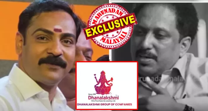 ധനലക്ഷ്മി ബാങ്കുമായി സാമ്യമുള്ള ലോഗോയും പേരും ഉപയോഗിച്ചു തുടങ്ങിയ ക്രെഡിറ്റ് സൊസൈറ്റി;  പൊതുജനങ്ങളില് നിന്നും സ്വീകരിച്ചത് കോടികളുടെ നിക്ഷേപം; സ്ഥാപനത്തിന്റെ നേതൃതലത്തില് നടന്നത് സാമ്പത്തിക തിരിമറികള്; കള്ളക്കളികള് പിടിച്ചപ്പോള് മുന് സിഇഒയെ പുറത്താക്കി കള്ളക്കേസില് കുടുക്കി; ആര്ബിഐക്ക് കൊടുത്ത് റിപ്പോര്ട്ടില് പറഞ്ഞത് മിടുക്കനെന്നും ധനലക്ഷ്മി ബാങ്കുമായി സാമ്യമുള്ള ലോഗോയും പേരും ഉപയോഗിച്ചു തുടങ്ങിയ ക്രെഡിറ്റ് സൊസൈറ്റി;  പൊതുജനങ്ങളില് നിന്നും സ്വീകരിച്ചത് കോടികളുടെ നിക്ഷേപം; സ്ഥാപനത്തിന്റെ നേതൃതലത്തില് നടന്നത് സാമ്പത്തിക തിരിമറികള്; കള്ളക്കളികള് പിടിച്ചപ്പോള് മുന് സിഇഒയെ പുറത്താക്കി കള്ളക്കേസില് കുടുക്കി; ആര്ബിഐക്ക് കൊടുത്ത് റിപ്പോര്ട്ടില് പറഞ്ഞത് മിടുക്കനെന്നും