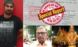 ക്ഷേത്രത്തില് പ്രതിഷ്ഠ നടന്ന കാലത്തു മകനായ അയ്യപ്പന് പന്തളം കൊട്ടാര പ്രതിനിധി പിതൃ സ്ഥാനത്ത് നിന്നും സമര്പ്പിച്ച യോഗദണ്ഡ്; ആ അമൂല്യ ദണ്ഡ് 2019ല് ദേവസ്വം ബോര്ഡ് പ്രസിഡന്റായ അച്ഛന് പണിയാനായി നല്കിയതും മകന്! രുദ്രാക്ഷമാലയും യോഗദണ്ഡും സ്വര്ണ്ണം പൂശിയത് നേര്ച്ചയോ? അച്ഛനും മകനുമെതിരെ അന്വേഷണം വരുമോ? ശബരിമലയില് അധികാരമുണ്ടെങ്കില് എന്തും ആര്ക്കും ചെയ്യാം; ഇതൊരു ഇലുമിനാറ്റി! ക്ഷേത്രത്തില് പ്രതിഷ്ഠ നടന്ന കാലത്തു മകനായ അയ്യപ്പന് പന്തളം കൊട്ടാര പ്രതിനിധി പിതൃ സ്ഥാനത്ത് നിന്നും സമര്പ്പിച്ച യോഗദണ്ഡ്; ആ അമൂല്യ ദണ്ഡ് 2019ല് ദേവസ്വം ബോര്ഡ് പ്രസിഡന്റായ അച്ഛന് പണിയാനായി നല്കിയതും മകന്! രുദ്രാക്ഷമാലയും യോഗദണ്ഡും സ്വര്ണ്ണം പൂശിയത് നേര്ച്ചയോ? അച്ഛനും മകനുമെതിരെ അന്വേഷണം വരുമോ? ശബരിമലയില് അധികാരമുണ്ടെങ്കില് എന്തും ആര്ക്കും ചെയ്യാം; ഇതൊരു ഇലുമിനാറ്റി!