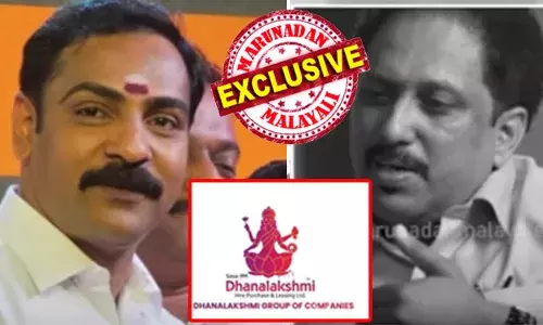 ധനലക്ഷ്മി ബാങ്കുമായി സാമ്യമുള്ള ലോഗോയും പേരും ഉപയോഗിച്ചു തുടങ്ങിയ ക്രെഡിറ്റ് സൊസൈറ്റി;  പൊതുജനങ്ങളില്‍ നിന്നും സ്വീകരിച്ചത് കോടികളുടെ നിക്ഷേപം; സ്ഥാപനത്തിന്റെ നേതൃതലത്തില്‍ നടന്നത് സാമ്പത്തിക തിരിമറികള്‍; കള്ളക്കളികള്‍ പിടിച്ചപ്പോള്‍ മുന്‍ സിഇഒയെ പുറത്താക്കി കള്ളക്കേസില്‍ കുടുക്കി; ആര്‍ബിഐക്ക് കൊടുത്ത് റിപ്പോര്‍ട്ടില്‍ പറഞ്ഞത് മിടുക്കനെന്നും