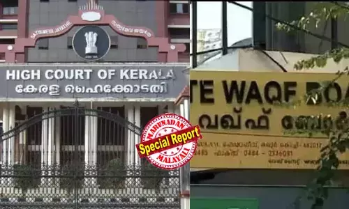 നാളെ താജ്മഹലും വഖഫ് ആവുമോ? ചെങ്കോട്ടയും, നിയമസഭാമന്ദിരവും ഈ കോടതി കെട്ടിടം പോലും വഖഫ് ആക്കാന്‍ കഴിയില്ലേ: മുനമ്പം കേസില്‍ വഖഫ് ബോര്‍ഡിനെ നിര്‍ത്തിപ്പൊരിച്ച് കേരള ഹൈക്കോടതി; ഡിവിഷന്‍ ബെഞ്ച് നിരീക്ഷണം ഗുണം ചെയ്യുക കേസില്‍ പെട്ടിരിക്കുന്ന പതിനായിരങ്ങള്‍ക്ക്